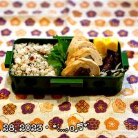 2023/09/28お弁当～♡